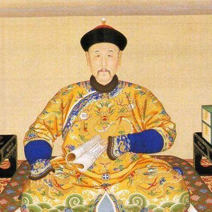 Принц образования династии Цин 